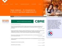 ������ | ������� ��������� � ���������� � CBRE &ndash; ������������ �� �������� ������������